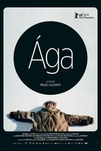 Ага