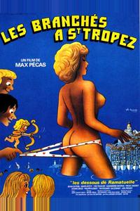 Модники в Сен-Тропе