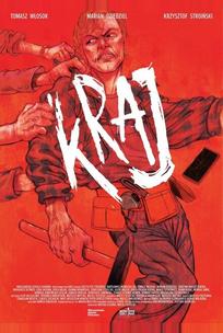 Край