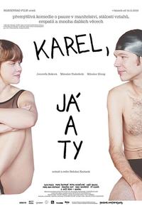 Карэл, я и ты