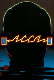 Асса
