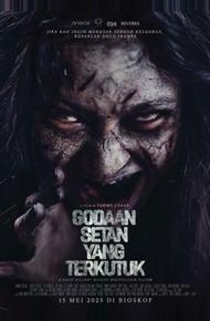 Сатанинские искушения