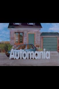 Автомания