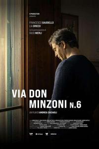 Дом 6 на улице Дон Минцони