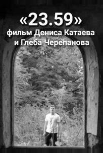 23.59