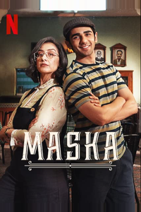 Маска