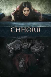 Чори