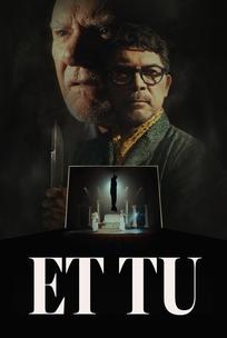 И Ты