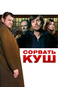 Щедрость Перрье