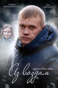 Аз воздам