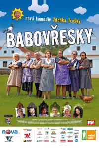 Бабаёжки
